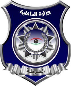ministry of interior